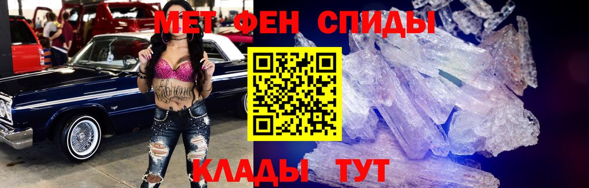 Amphetamine Розовый Белая Калитва
