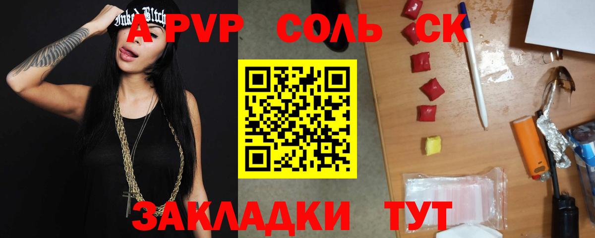  КОКАИН Белая Калитва