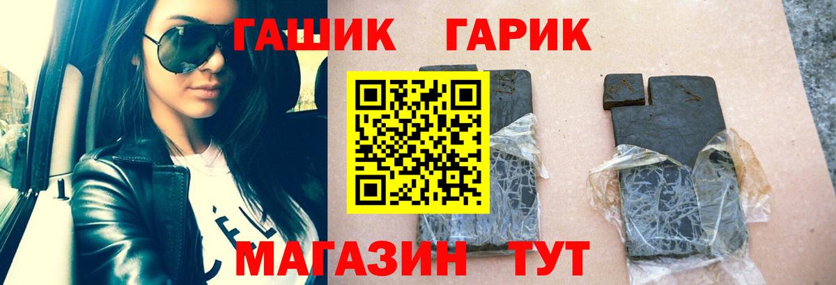Гашиш AMNESIA HAZE  Вход с VPN  Гашиш Изолятор  Белая Калитва 