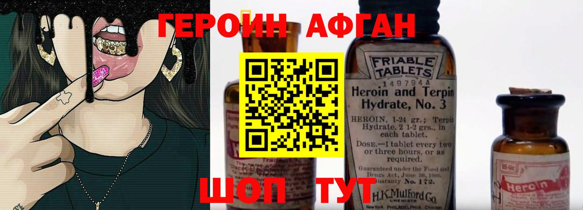 Бошки Шишки  Кокаин  КОКАИН  ГАШИШ  НБОМе  Белая Калитва  МЕФ   Вход с VPN 