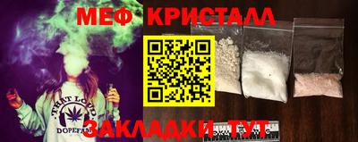 амф Бугуруслан