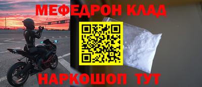 амф Бугуруслан