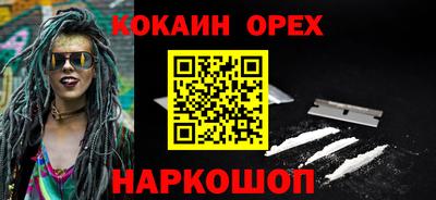 героин Будённовск