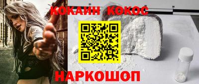 героин Будённовск