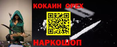 героин Будённовск