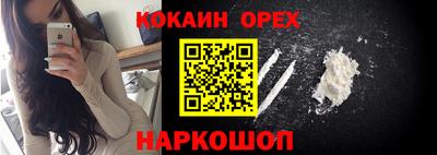героин Бузулук