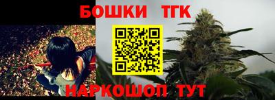 героин Бузулук