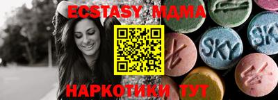 амф Бугуруслан