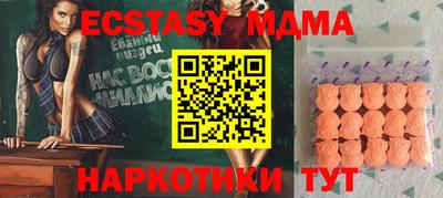 амф Бугуруслан