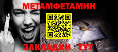 амф Бугуруслан
