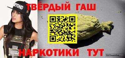 героин Будённовск