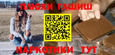 героин Бузулук