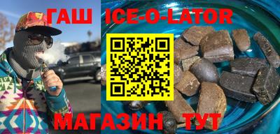 героин Бузулук
