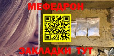 амф Бугуруслан