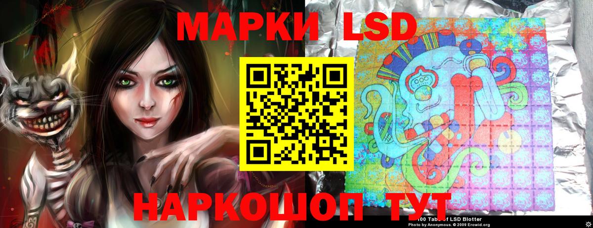 ЛСД экстази кислота Белая Калитва