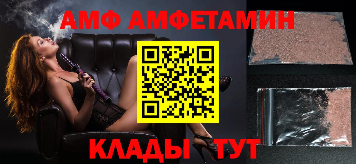 Первитин мет Белая Калитва