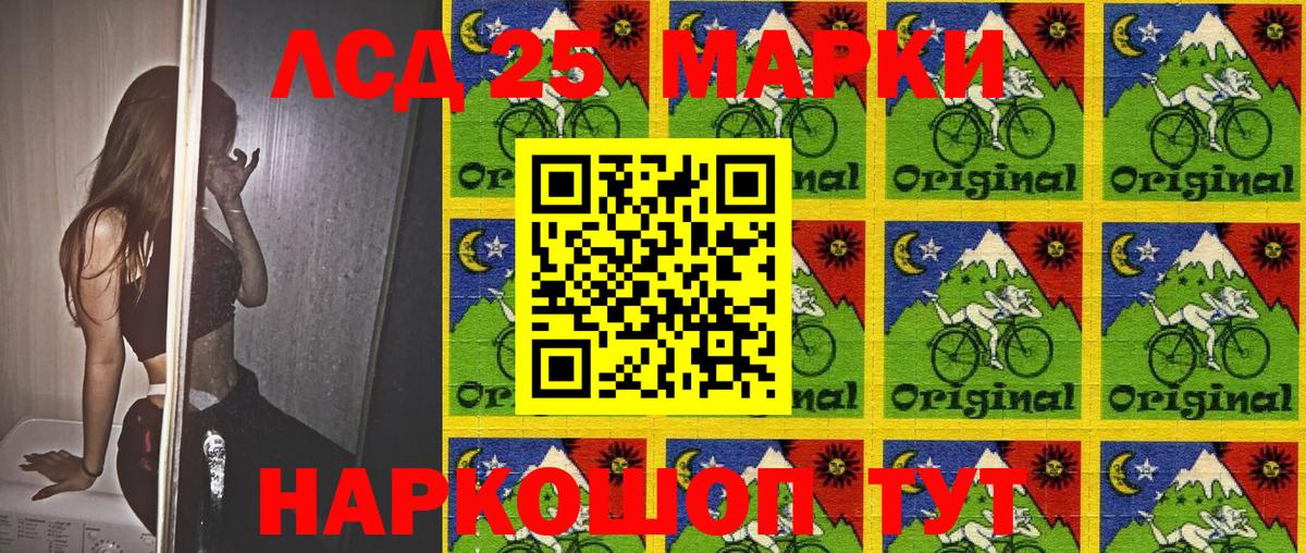 Марки 25I-NBOMe 1500мкг  Вход с VPN  Белая Калитва 