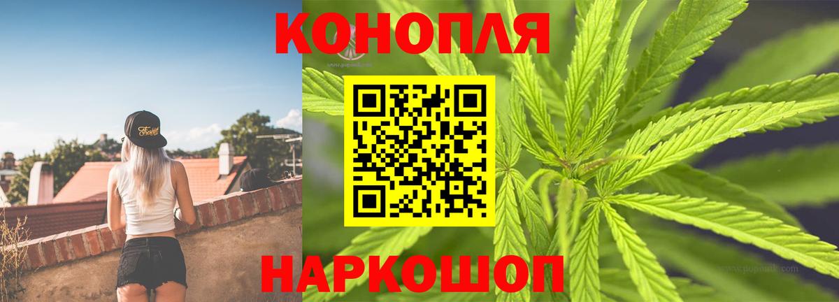 Белая Калитва  Марихуана сатива  Конопля Ganja  Бошки Шишки AK-47  МАРИХУАНА Amnesia  Вход с VPN 